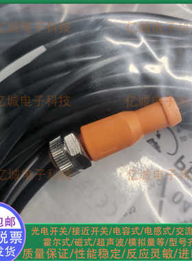 连接线EVC001 EVC002 EVC004 EVC005 006 153 141 142 155 EVT004