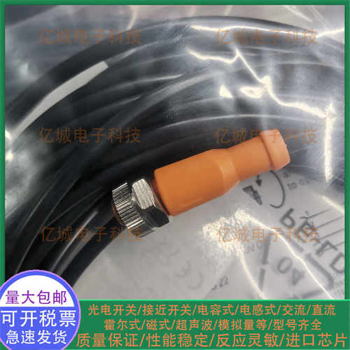 连接线EVC001 EVC002 EVC004 EVC005 006 153 141 142 155 EVT004