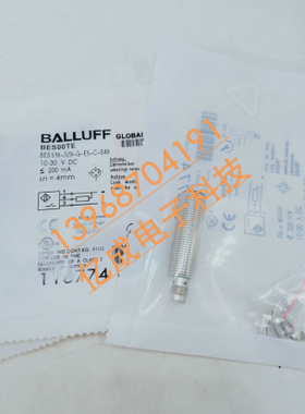 全新巴鲁夫接近开关BES 516-370-G-E5-C-S49 BES00Z1品质保证一年