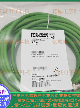 NBC-M12MSD/10,0-93B/M12MSD NBC-M12MSD/ 5.0-93B/R4AC 以太网线