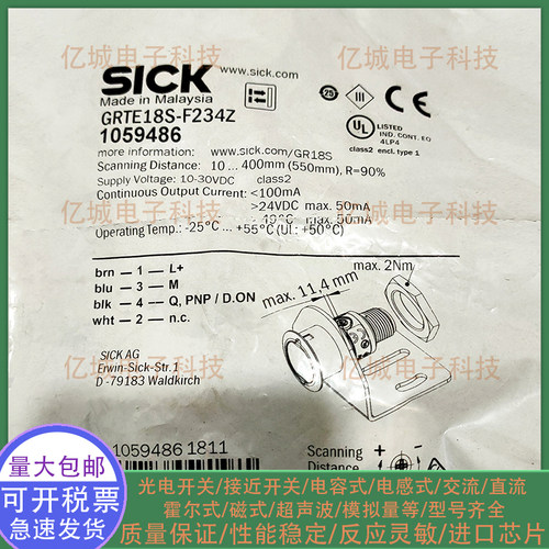 施克SICK光电开关传感器