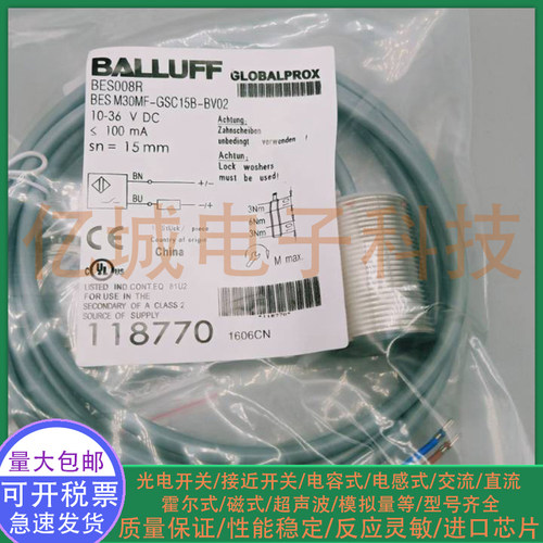 全新电感式接近开关 BES008R BES M30MF-GSC15B-BV02 M30 传感器