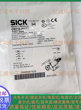 GRE18-P1132 GRTE18S-N1312 GRTE18S-P1312 GRTE18S-N1132 传感器