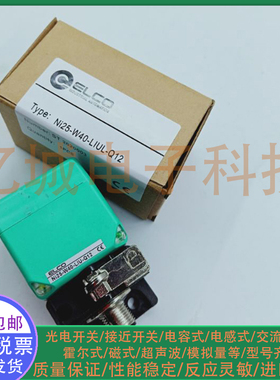 全新电感式接近开关NI25-W40-LIUL-Q12 Ni40-W40-BN6L-Q12 传感器