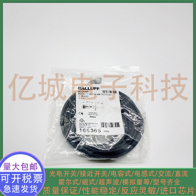 BCC0328032J032L0322连接线