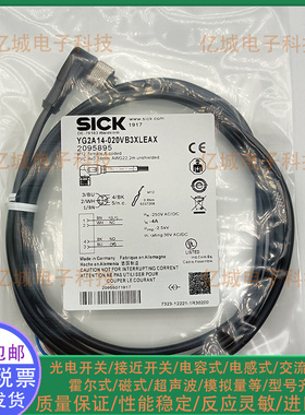 施克连接线YM2A14-020UB3XLEAX YG2A14-050VB3XLEAX.100VB3XLEAX