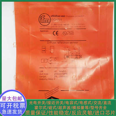 ifmOGH700OGH701OGH200传感器