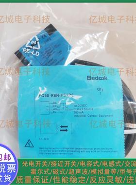 光电开关传感器 FQ50-T2N-P31P2 FQ78-T2P-P31T R6U-P45P2/F R5N