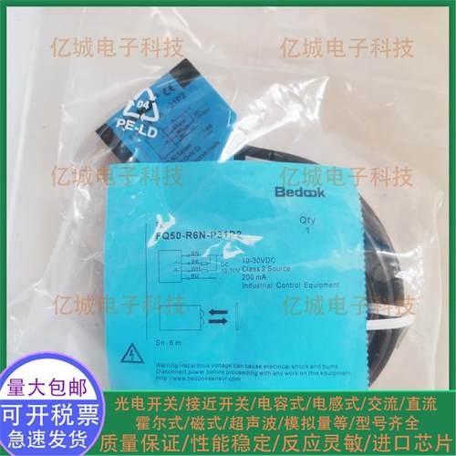 FQ50-T2N-P31P2比杜克光电开关