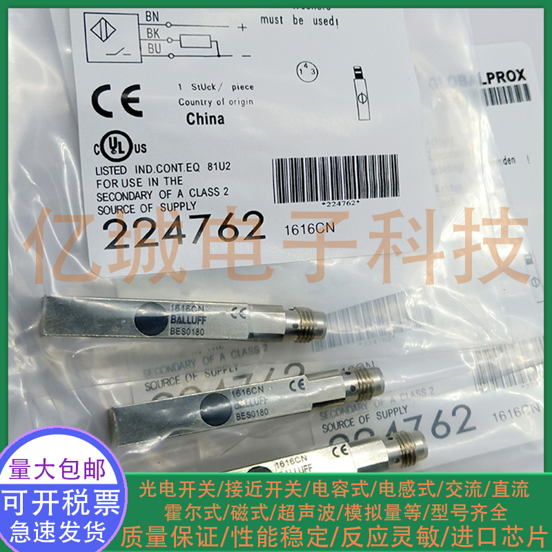 传感器混合物接近传感器接近开关