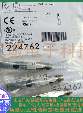 全新 电感式接近开关 BES018C BES 516-300-S202-S49 常开 传感器