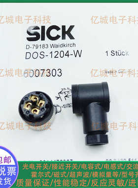 SICK/施克航空插头DOS-1204-W/G DOS-1205-W/G DOS-1204-WZ连接器