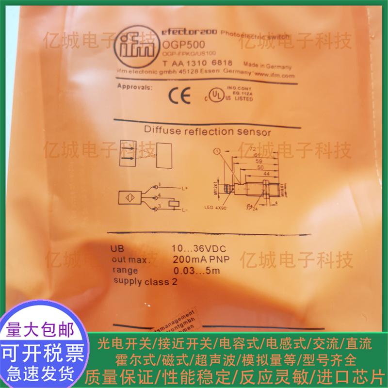 OGP500OGP501OGP502光电开关