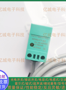 小方形接近开关传感器 AZ17M05ZNK ZPK 08PNK ZPK60 ZNK PB30实图