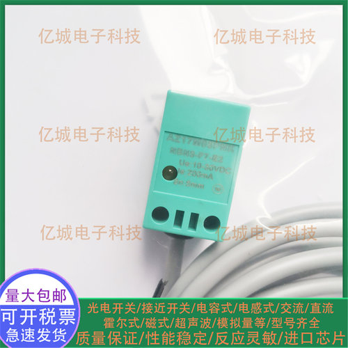 小方形接近开关传感器 AZ17M05ZNK ZPK 08PNK ZPK60 ZNK PB30实图