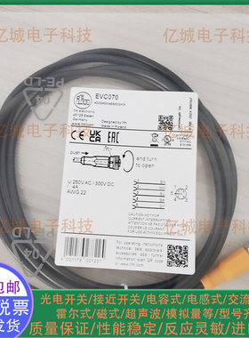 EVC070 012 100  E12090 E12491 12043 12404 12402 12432传输线