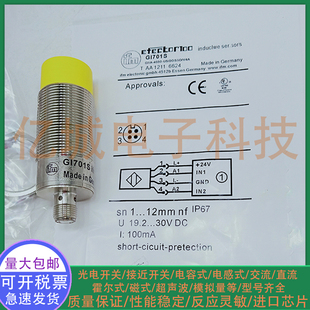 全新电感式接近开关GI701S GI855S GI854S GI505S GI506S 传感器
