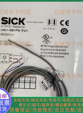 IM04-0B6PS-ZU1IH03-0B6NS-VU1IH04-0B8NS-VW1IM05-0B8NS-ZT1开关