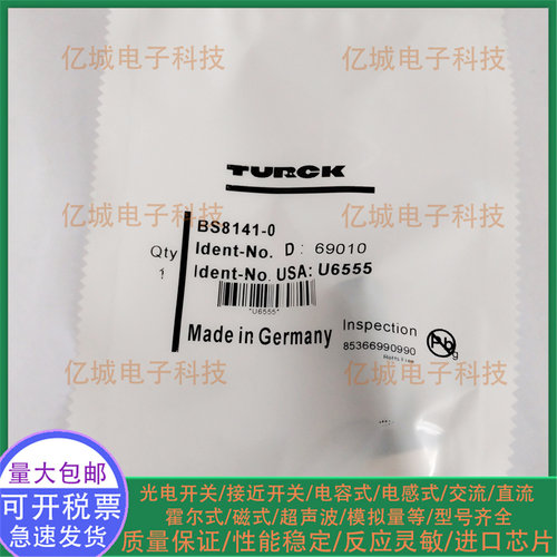 BS/BM/B/81418151-0/PG9连接器