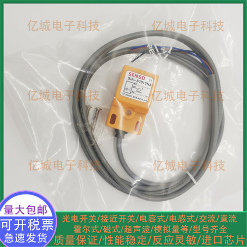 SIA-S3015NAPALY-S301接近开关