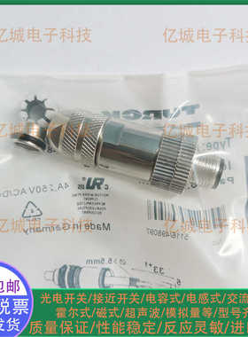 图尔克B8281-0 BSWS8141-0 CMB8241-0/9 BS4141-0/9 BS8281-0插头