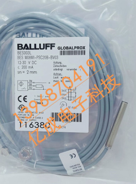 全新巴鲁夫BALLUFF接近开关BES01FR BES 516-347-MO-C-S49传感器