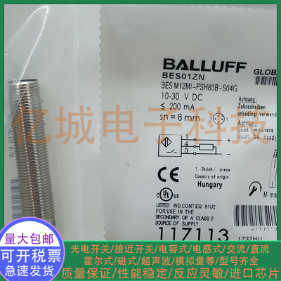 BESM12MI-PSH80B-S04G传感器