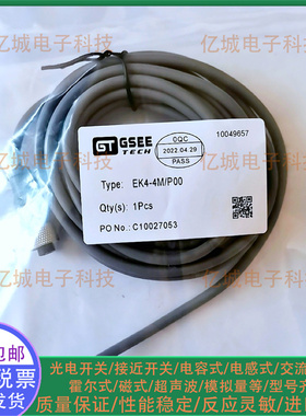 SLK3-5M/P00 SZ3-5M/P10 SZ3-3M/P10 EK4.2-3M/POO EK4-4M/POO