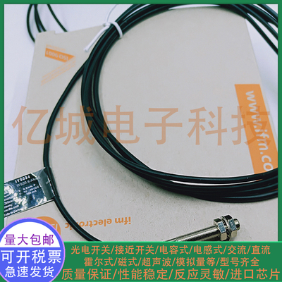 全新电感式接近开关传感器