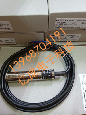 中国混合物接近传感器接近开关