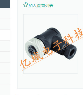 SACC-M12FS-4CON-PG7 - 1681114 SACC-M12FR-5CON-PG9 - 1500790