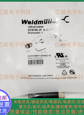 Weidmuller魏德米勒全新现货SAIB/SAIS-M8-3P 1803860000/700插头
