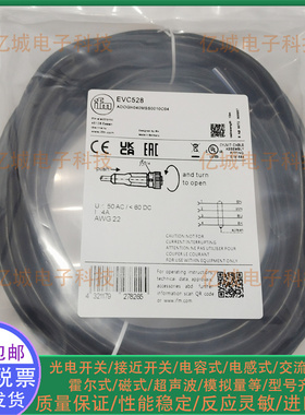 ifm易福门现货EVC527/EVT123/EVC155/EVC075/EVC528/EVC087连接线