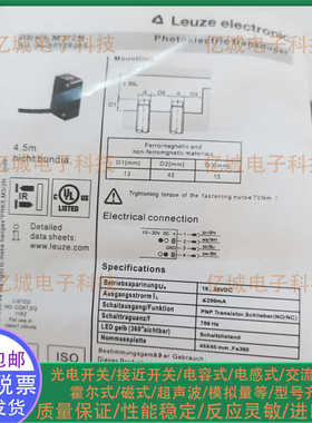 光电 PRK3B/66-S8 PRKL 25B/66.1 PRKL 3B/6.22-S8 HRTR 3B/44-S8