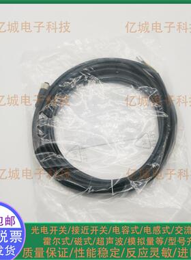 为乐连接线Y-M12-F04/2F03S-3.0PUR/BK Y-M12-M04/M8-M03T F03S-3