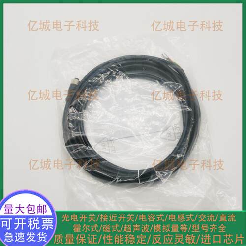 Y-M12-F04/2F03S-3.0PUR连接线缆