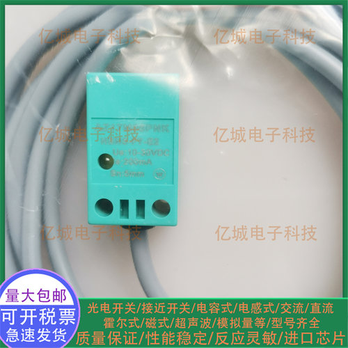 AZ17M05PNKAZ17M05PK接近开关