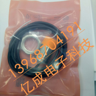 全新 IFM德国IIS700 IIS701 IIS702IIS703 IIS704 IIS705 IIS706