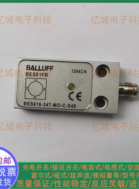 巴鲁夫全新接近开关 BES01FR BES01F7 BES516-345-MO-C-03 传感器