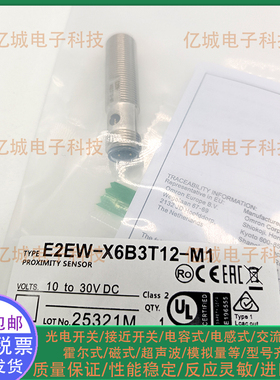 E2EW-X6B3T12 X6B1T12 X6C112 X6B212 X6C212 X6C312-M1接近开关