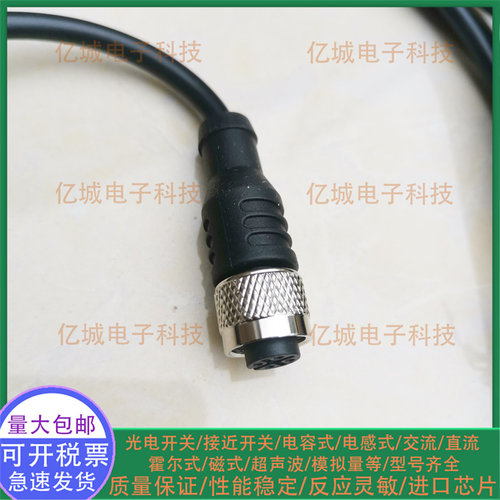 EK8ELK8EZ8ELZ8-2M-5M连接线