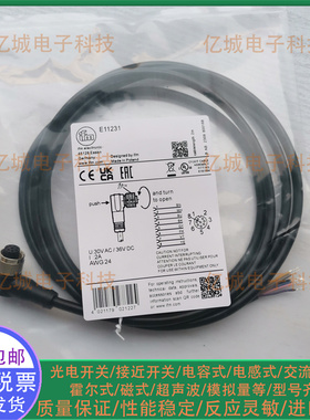 全新E11231 E11311 E11232 E11806 E11807 E11855 E11856 E11950