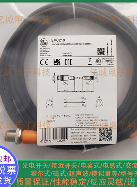 ifm易福门连接电缆 EVC219 218 217 215 216 213 214 212 210 234