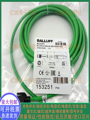 BCC0JF2BCC0JF4BCC0JFJ连接线缆