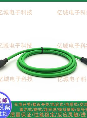 巴鲁夫 BCC0J68 BCC M414-E894-8G-672-ES64N9-006-C046双头电缆