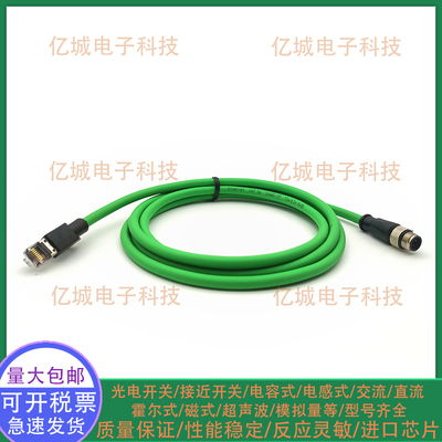 BALLUFF/巴鲁夫BCC0JCA连接线
