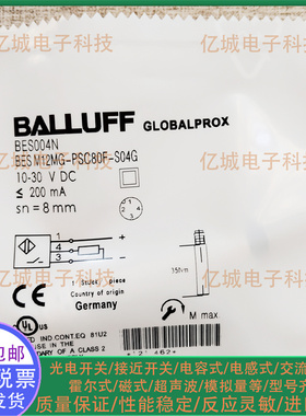 巴鲁夫BES004N BHS004K BHS004L BHS004N BES00PY BES01ZF传感器