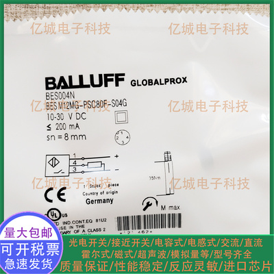 BALLUFF/巴鲁夫BES004N接近开关