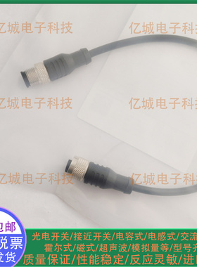 易福门E12404 E12402 E12403 E12430 E12432 E12494 E12457连接线