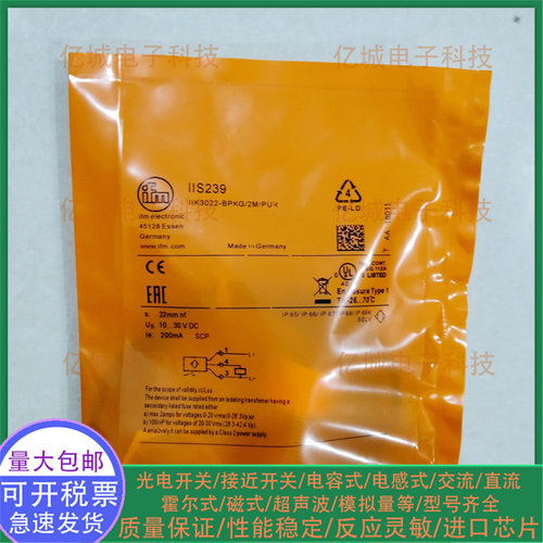 易福门全新IIS239电感式接近开关